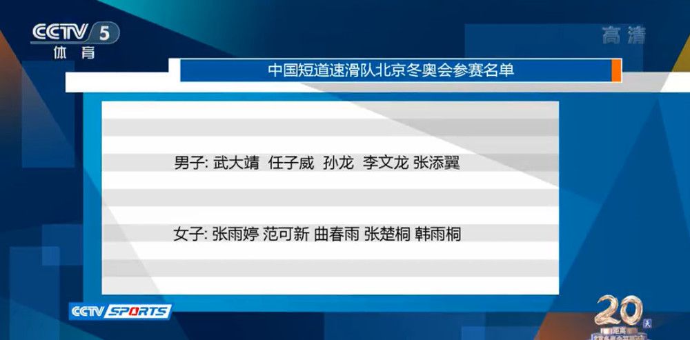 想要从那不勒斯带走奥斯梅恩会非常棘手，而布伦特福德也不愿让伊万-托尼在赛季中期离队。